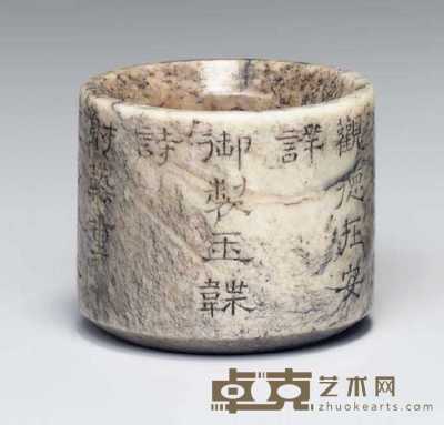 QIANLONG（1736-95） AN IMPERIALLY INSCRIBED CHICKEN-BONE JADE ARCHER’S RING 